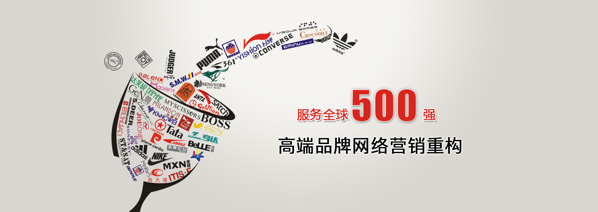 高端品牌云顶平台入口,云顶国际app下载营销500强