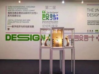 博乐信息创新打造“珠宝开壶了”艺术珠宝元宇宙展