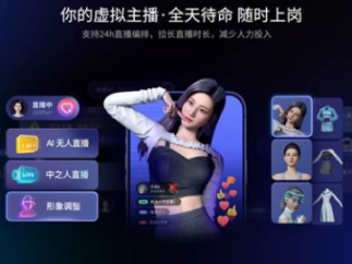 数智推aigc：商业模式创新与社会价值创造