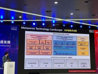 ieee标准协会主席袁昱：智能化正在爆发 元宇宙即将到来